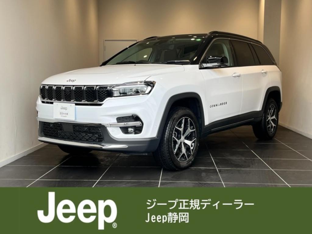 ジープ静岡｜認定中古車｜Jeep Official Dealer Site