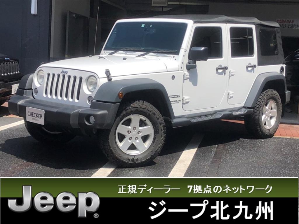ジープ北九州 認定中古車 Jeep Official Dealer Site