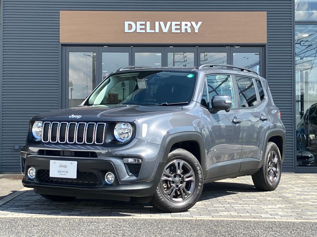 ジープ岡崎｜認定中古車｜Jeep Official Dealer Site