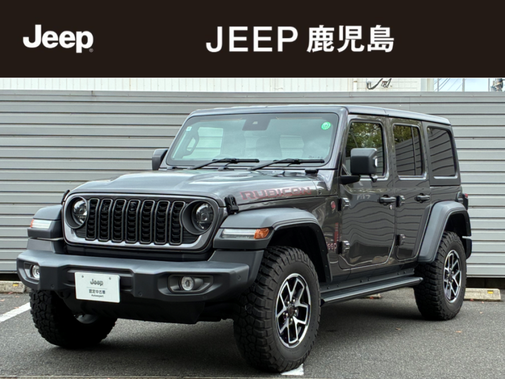 ジープ鹿児島｜認定中古車｜Jeep Official Dealer Site